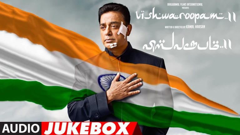Vishwaroopam 2 Full Album Audio Jukebox Tamil || Vishwaroopam 2 Tamil || Kamal Haasan || Ghibran