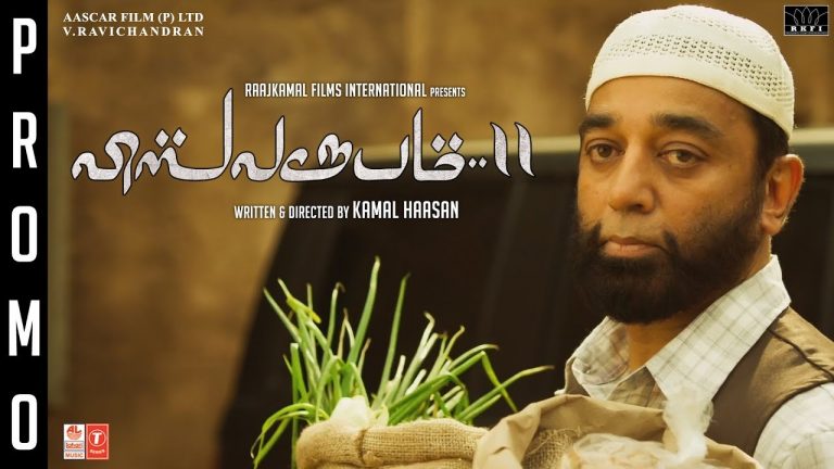 Vishwaroopam 2 (Tamil) – Release Promos | Kamal Haasan | Pooja Kumar | Andrea Jeremiah | Ghibran