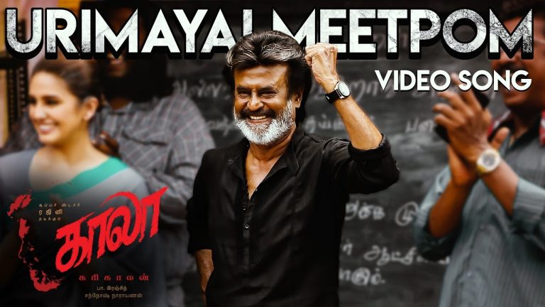 Urimayai Meetpom – Video Song | Kaala (Tamil) | Rajinikanth | Pa Ranjith | Santhosh Narayanan