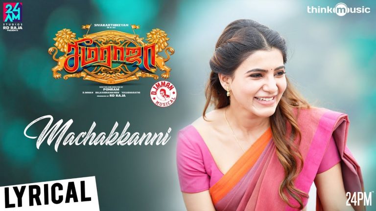 Seemaraja | Machakkanni Song Lyrical Video | Sivakarthikeyan, Samantha | Ponram | D. Imman