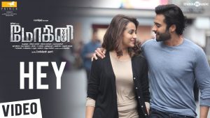 Mohini Songs | Hey Video Song | Trisha | R. Madhesh | Vivek-Mervin