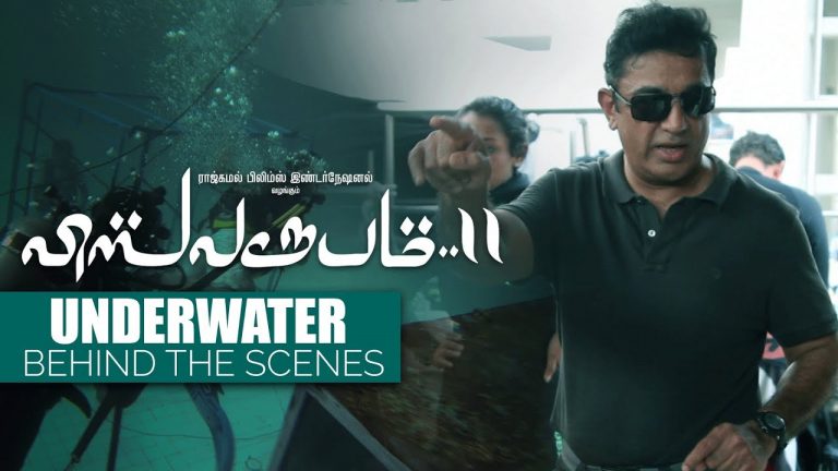 Vishwaroopam 2 – Underwater Behind the Scenes | Kamal Haasan, Pooja Kumar