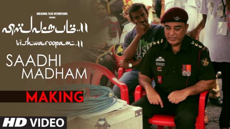 Saadhi Madham Making Video – Vishwaroopam 2 | Kamal Haasan, Andrea Jeremiah | Ghibran
