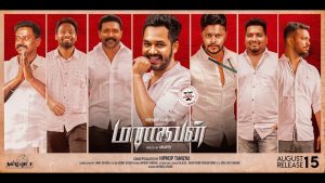 Hiphop Tamizha – #Maanavan (Official Video)