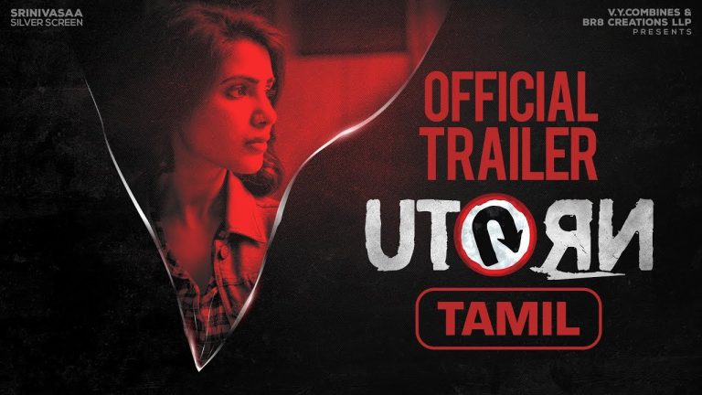 U Turn (Tamil) Official Trailer | Samantha Akkineni, Aadhi Pinisetti, Bhumika, Rahul | Pawan Kumar