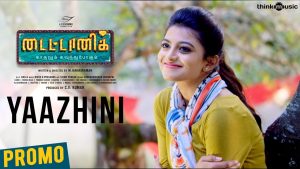 Titanic | Yaazhini Video Song Promo | Kalaiyarasan, Anandhi | Nivas K Prasanna | M. Janakiraman