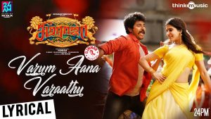 Seemaraja | Varum Aana Varaathu Song Lyrical | Sivakarthikeyan, Samantha | D.Imman | 24AM Studios
