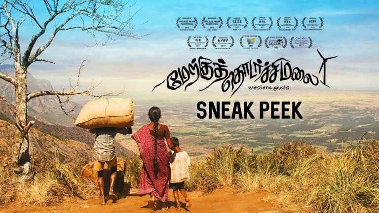 Merku Thodarchi Malai – Moviebuff Sneak Peek | Vijay Sethupathi | Ilayaraaja | Lenin Bharathi