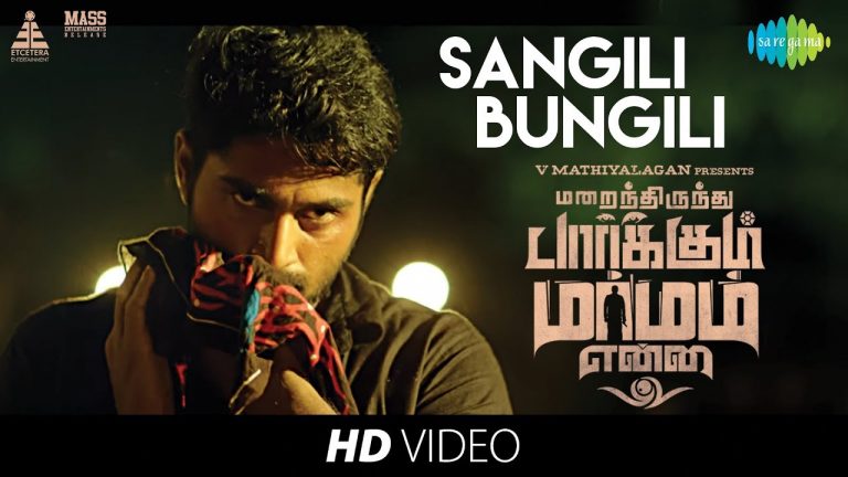 Sangili Bungili – Video Song | Marainthirunthu Paarkum Marmam Enna | Dhruvva | Achu | Pa.Vijay