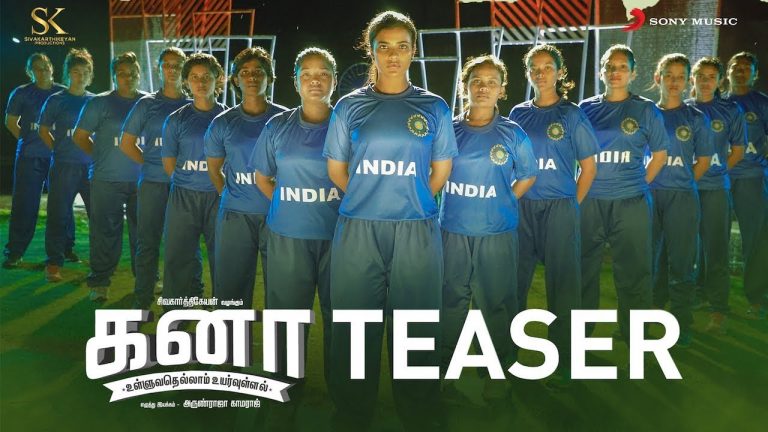 Kanaa – Official Teaser (Tamil) | Aishwarya Rajesh, Sathyaraj | Arunraja Kamaraj | Sivakarthikeyan