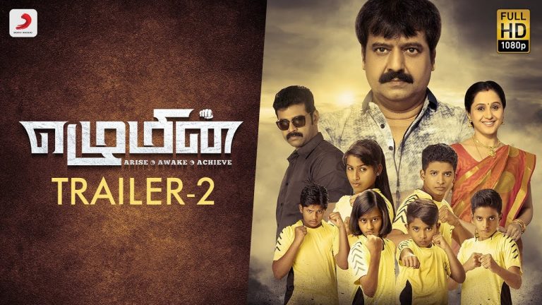 Ezhumin Official Tamil Trailer 2 | Vivek, Devayani | VP Viji | Ganesh Chandrasekaran