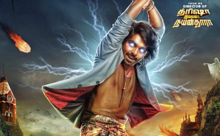 Kadhalai Thedi Nithya Nandha Tamil Movie Official HD Poster | GV Prakash