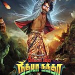 Kadhalai Thedi Nithya Nandha, GV Prakash Kumar (2)