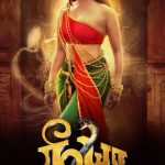 Neeya 2, Tamil Looks, Raai Laxmi, Raai Lakshmi, half dress