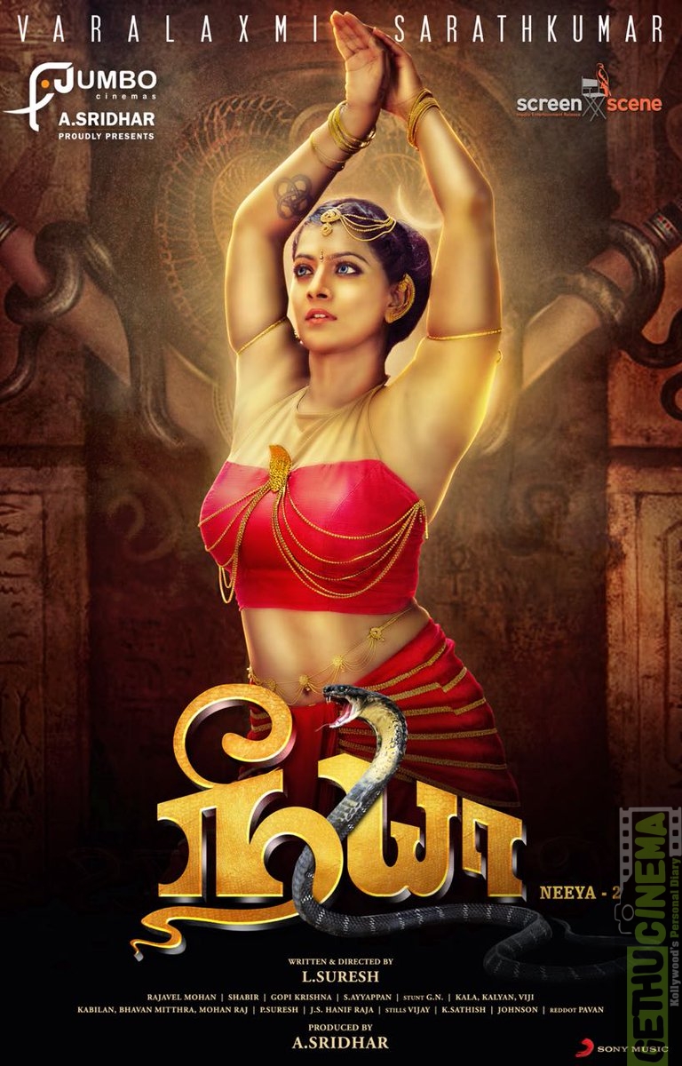 Neeya 2, Tamil Looks, Varalaxmi Sarathkumar, spicy, glamour snake