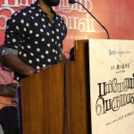 Pariyerum Perumal, press meet, actor, kathir