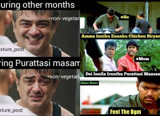 Tamil Cinema Memes Archives - Gethu Cinema Tamil Cinema Memes Archives - Gethu Cinema