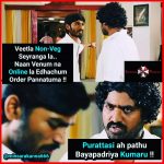 Purattasi maasam, funny memes, best funny troll (2)