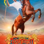 Seema Raja, Official Posters, Sivakarthikeyan, horse