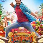 Seema Raja, Official Posters, Sivakarthikeyan, modern dress