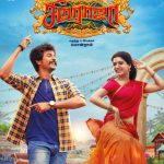 Seema Raja, Official Posters, Sivakarthikeyan,  sam, dance