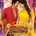 Seema Raja, Official Posters, Sivakarthikeyan, samantha, song