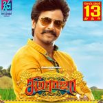 Seema Raja, Official Posters, Sivakarthikeyan, yellow shir