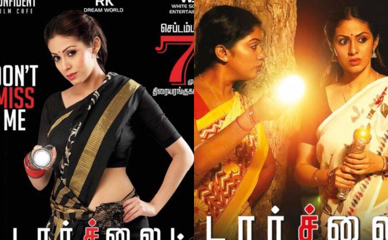 Torchlight Tamil Movie HD Official Posters | Sadha, Riythvika
