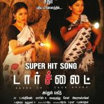 Torch Light, Sadha, Riythvika, night