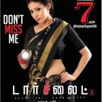 Torch Light, Sadha, black saree, glamour