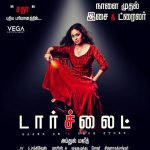 Torch Light, Sadha, red dress, songs, trailer