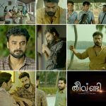 Tovino Thomas, collage, movie, shooting, Theevandi