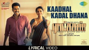Kaadhal Kadal Dhana – Lyrical | Ratsasan | Vishnu Vishal, Amala Paul | Ghibran | Uma Devi