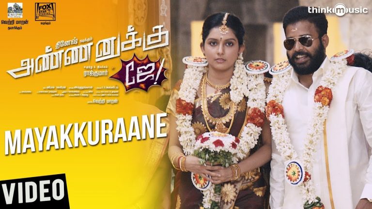 Annanukku Jey | Mayakkuraane Video Song | Dinesh, Mahima Nambiar | Vetrimaaran | Arrol Corelli