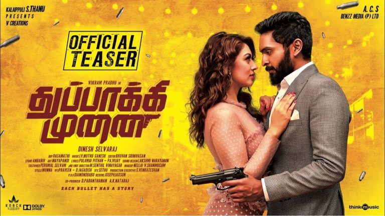 Thuppakki Munai Teaser | Vikram Prabhu, Hansika Motwani | L.V. Muthu Ganesh | Dinesh Selvaraj