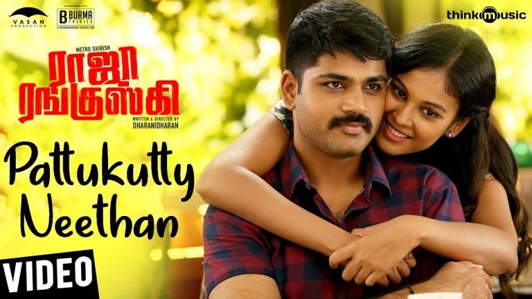 Raja Ranguski | Pattukutty Neethan Video Song | Yuvan Shankar Raja | Metro Shirish, Chandini