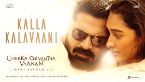Chekka Chivantha Vaanam – Kalla Kalavaani Lyric (Tamil) | A.R. Rahman | Mani Ratnam | Vairamuthu