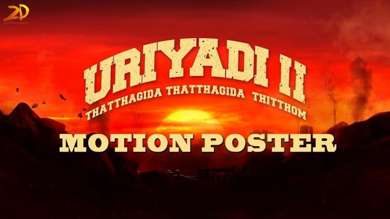 Uriyadi 2 Motion Poster | Vijay Kumar | Suriya