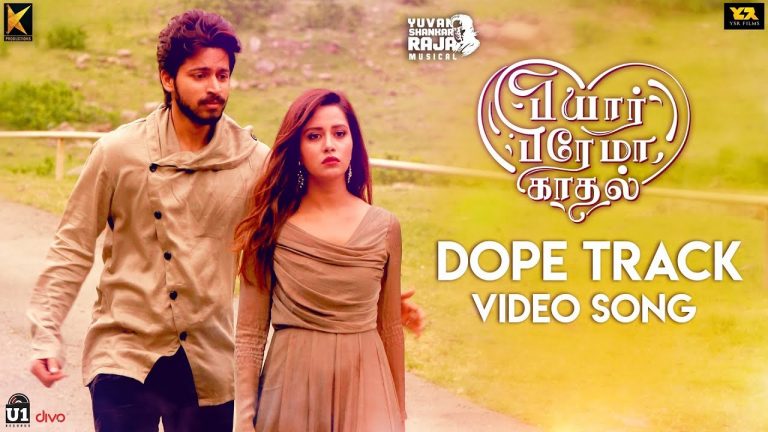 Dope Track – Video Song | Pyaar Prema Kaadhal | Yuvan Shankar Raja | Harish Kalyan, Raiza | Elan