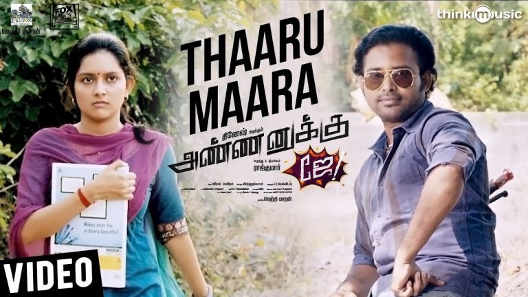 Annanukku Jey – Thaaru Maara Video Song | Dinesh, Mahima Nambiar | Vetrimaaran | Arrol Corelli