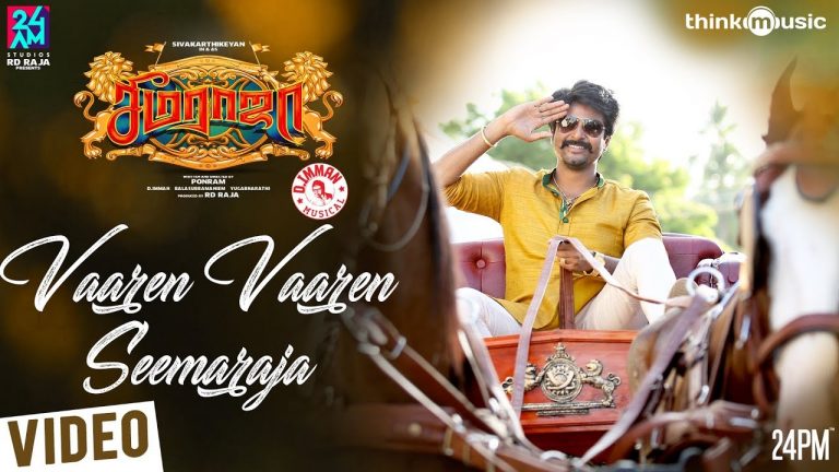 Seemaraja – Vaaren Vaaren Seemaraja Video Song | Sivakarthikeyan, Samantha | Ponram | D. Imman