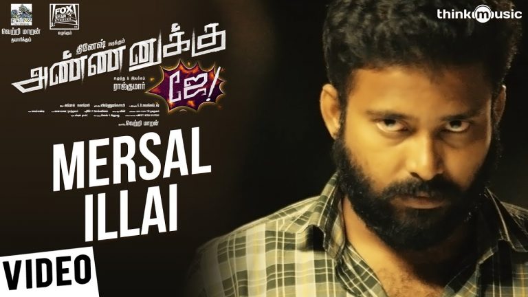 Annanukku Jey – Mersal Illai Video Song | Dinesh, Mahima Nambiar | Vetrimaaran | Arrol Corelli