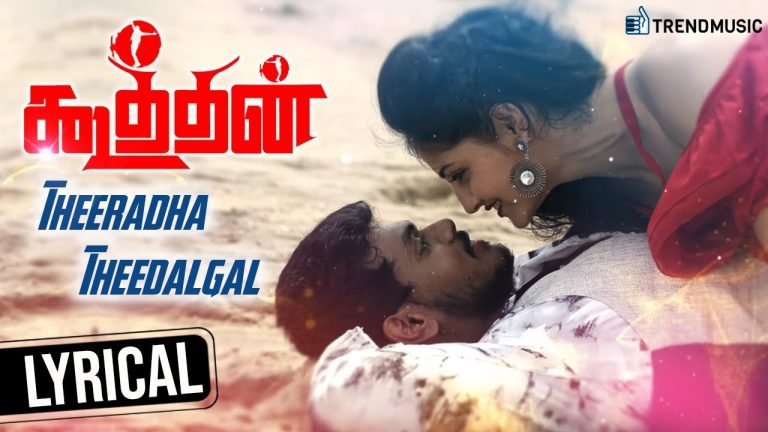 Koothan Tamil Movie | Theeradha Theedalgal Lyric Video | Rajkumar | Balz_G | TrendMusic