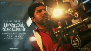 Pariyerum Perumal Making Video – Sridhar | Kathir | Santhosh Narayanan | Pa Ranjith | Mari Selvaraj