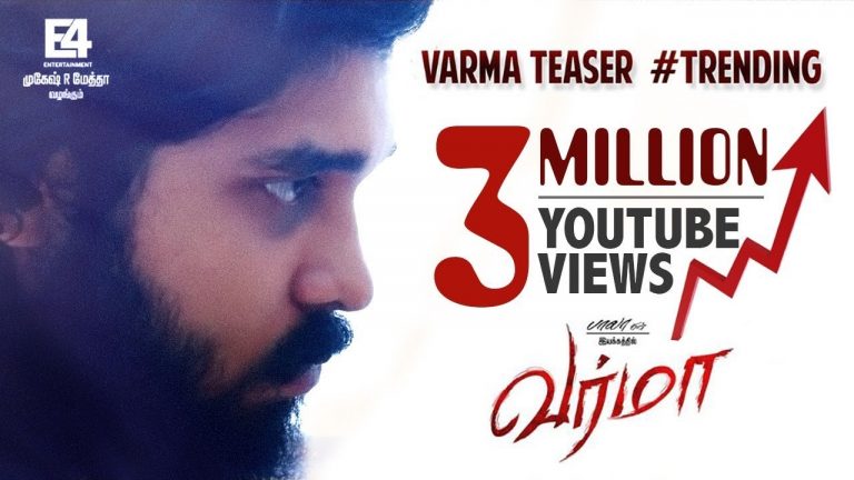 VARMA Official Teaser | Bala | Dhruv Vikram | E4 Entertainment | Tamil