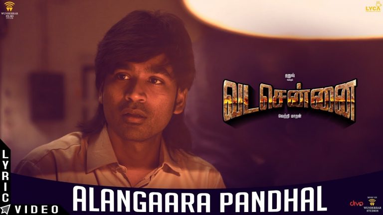 VADACHENNAI – Alangaara Pandhal (Lyric Video) | Dhanush | Vetri Maaran | Santhosh Narayanan