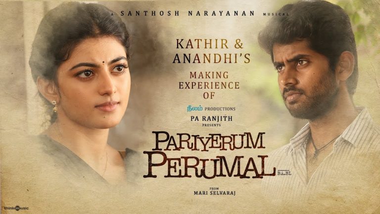 Pariyerum Perumal Making Video | Kathir, Anandhi | Santhosh Narayanan | Pa Ranjith | Mari Selvaraj