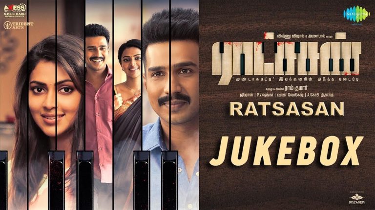 Ratsasan – Jukebox | ராட்சசன் | Vishnu Vishal | Amala Paul | Ghibran | Ramkumar | G.Dillibabu