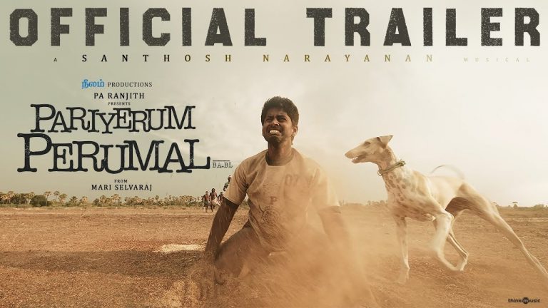 Pariyerum Perumal Trailer | Kathir, Anandhi | Santhosh Narayanan | Pa Ranjith | Mari Selvaraj