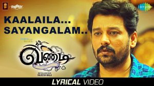 Kaalaila Sayangalam – Lyrical | Vandi | Vidharth | Sooraj S Kurup | Snehan | Gana Bala